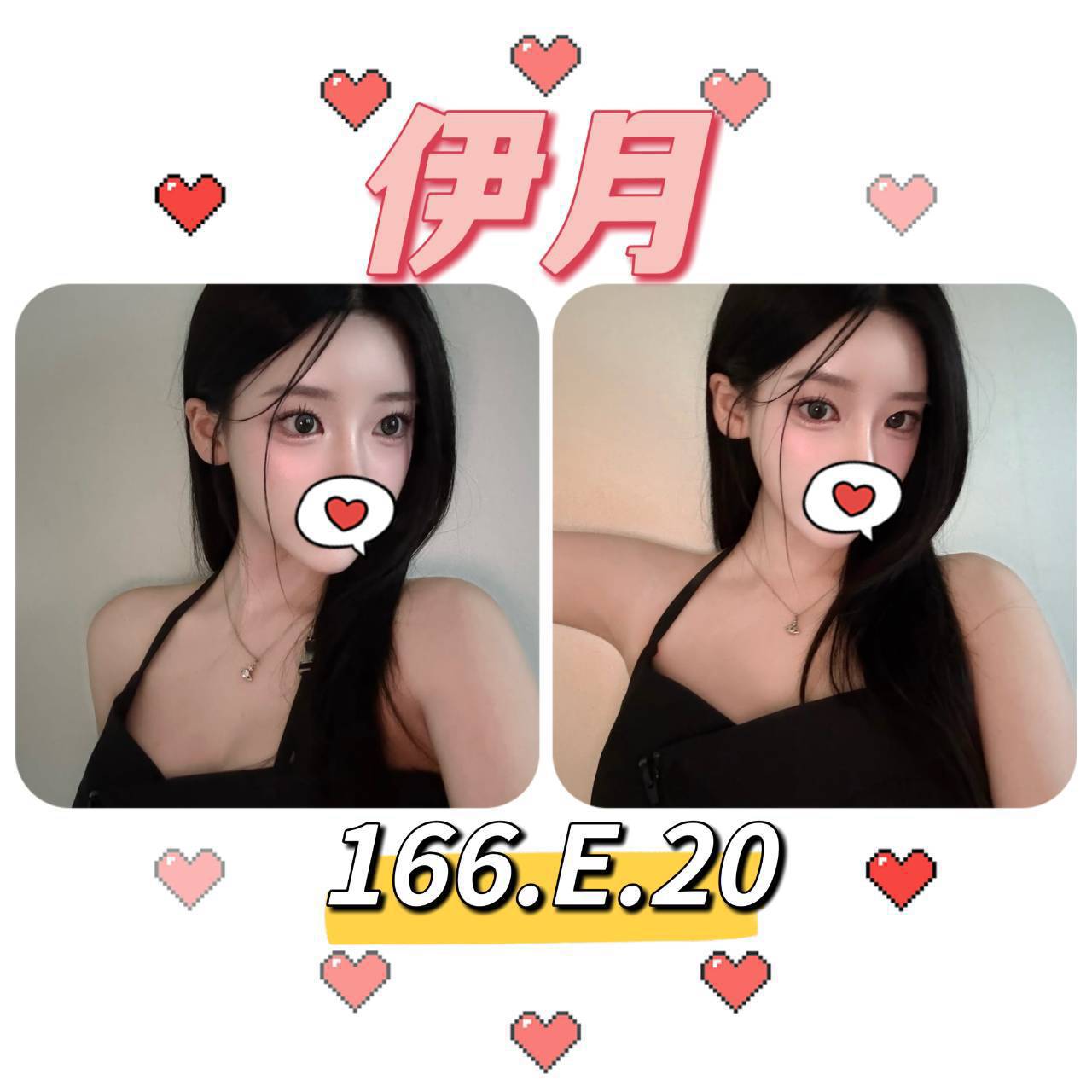 大同區定點茶 健身教練 趙小姐 天然學生妹